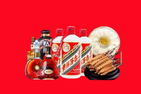 百色市德保烟酒回收